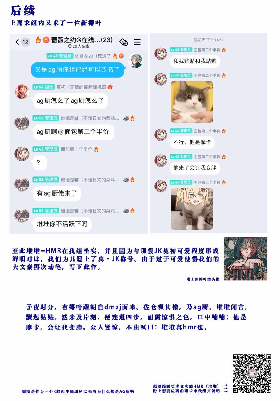 纵使此情成真韩漫全集-第01话无删减无遮挡章节图片 