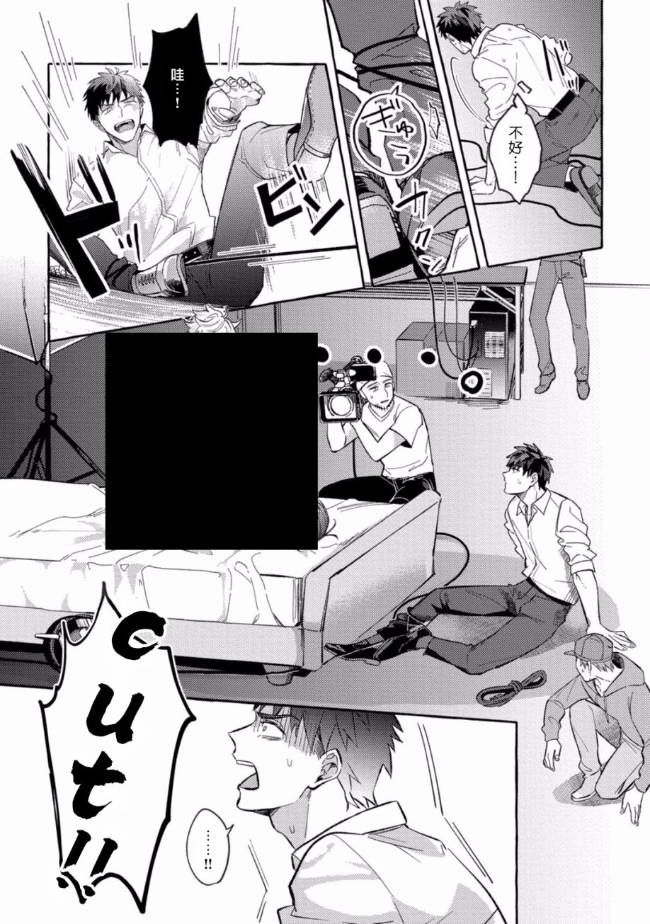 本是个外行，却被人欺负了韩漫全集-第01话无删减无遮挡章节图片 