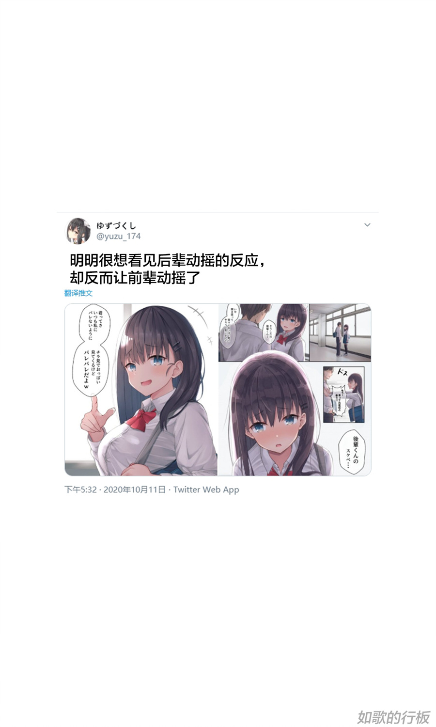 反过来被动摇的前辈韩漫全集-第01话无删减无遮挡章节图片 
