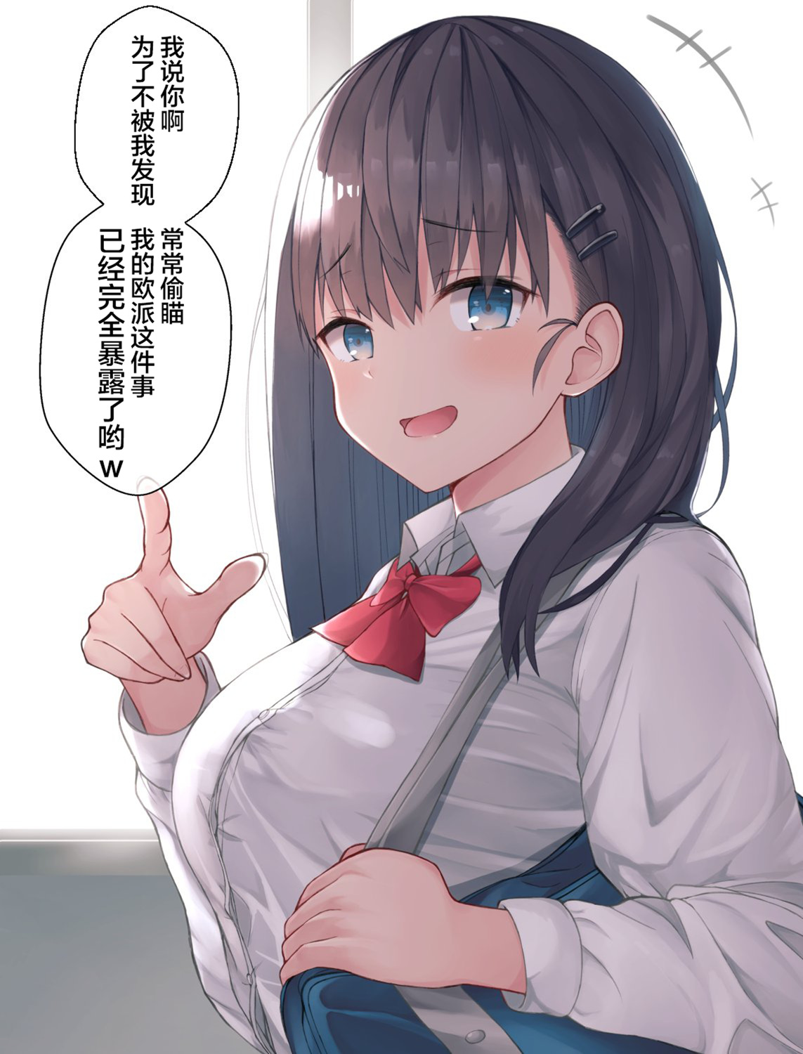 反过来被动摇的前辈韩漫全集-第01话无删减无遮挡章节图片 