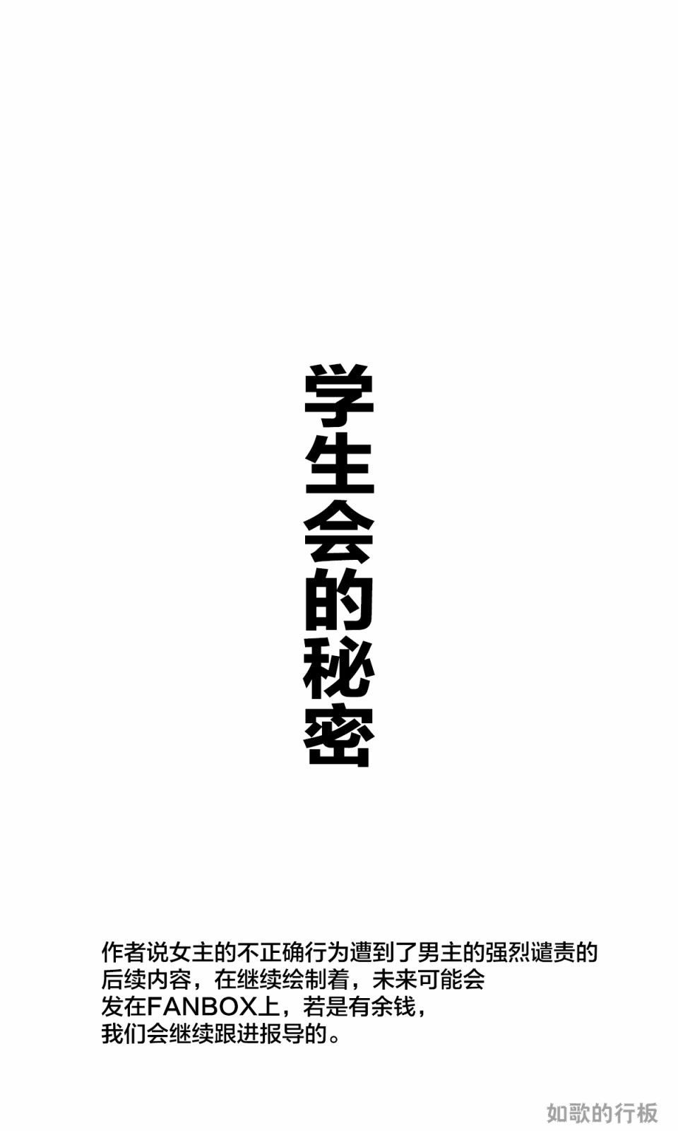反过来被动摇的前辈韩漫全集-第1.5话无删减无遮挡章节图片 