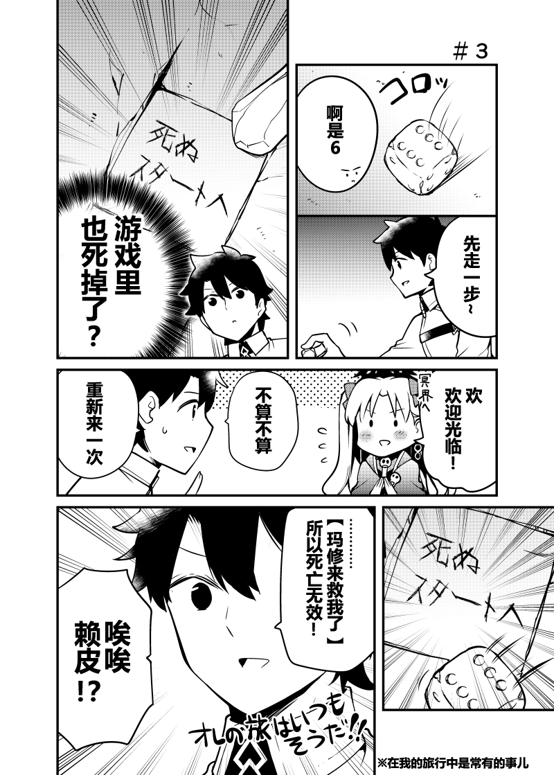 イチヒFGO同人集韩漫全集-艾蕾篇01无删减无遮挡章节图片 