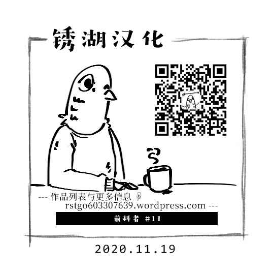前科者韩漫全集-第11话无删减无遮挡章节图片 