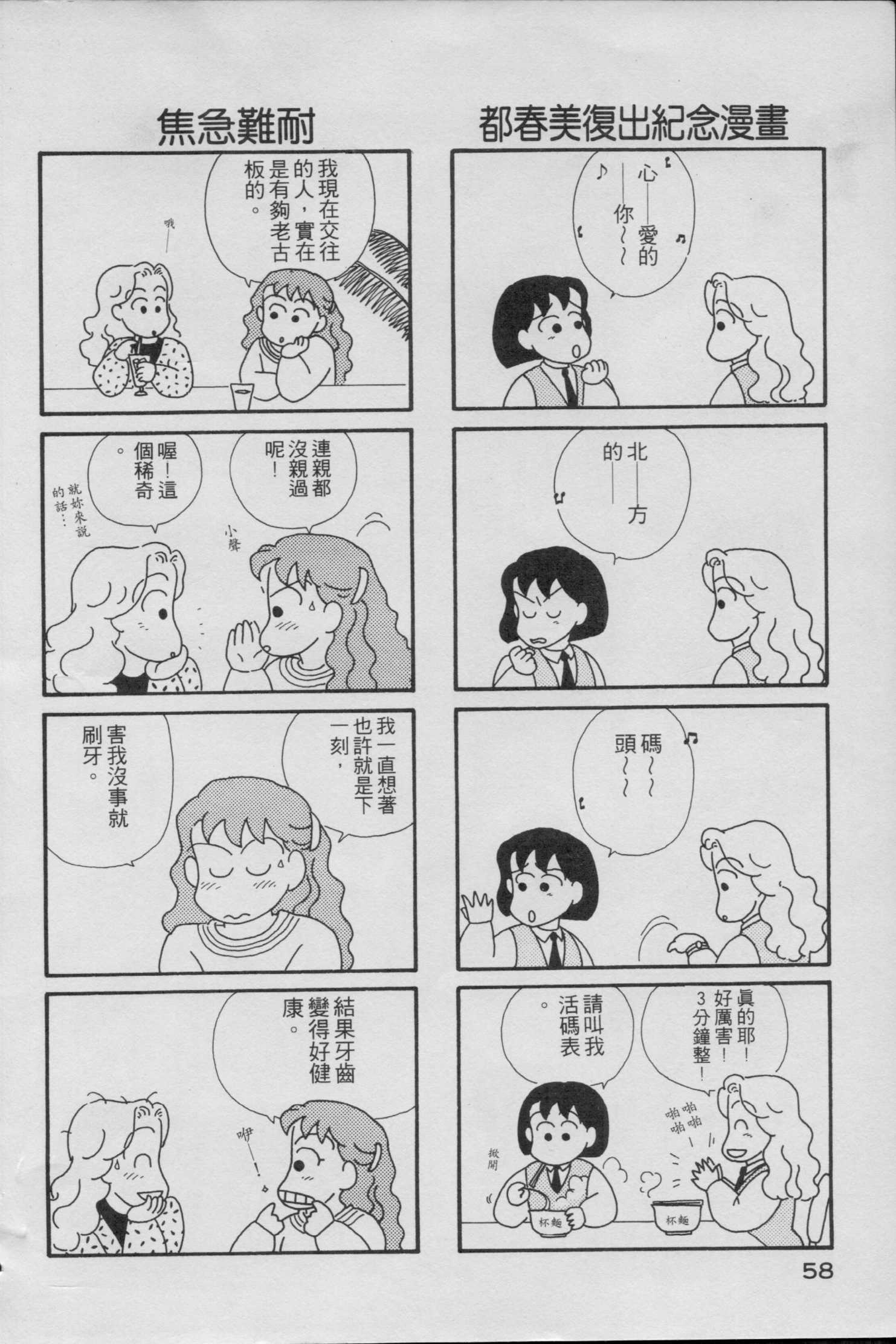 OL进化论韩漫全集-第01卷无删减无遮挡章节图片 