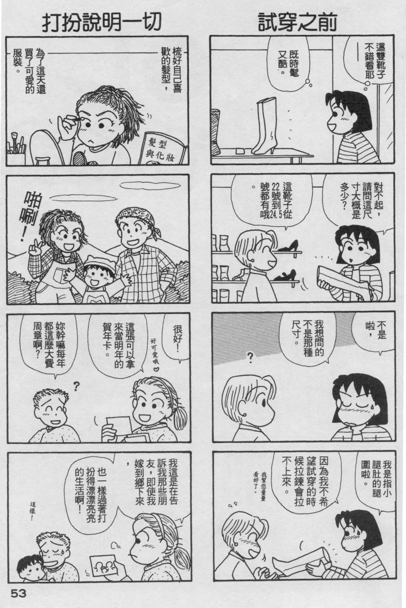 OL进化论韩漫全集-第18卷无删减无遮挡章节图片 