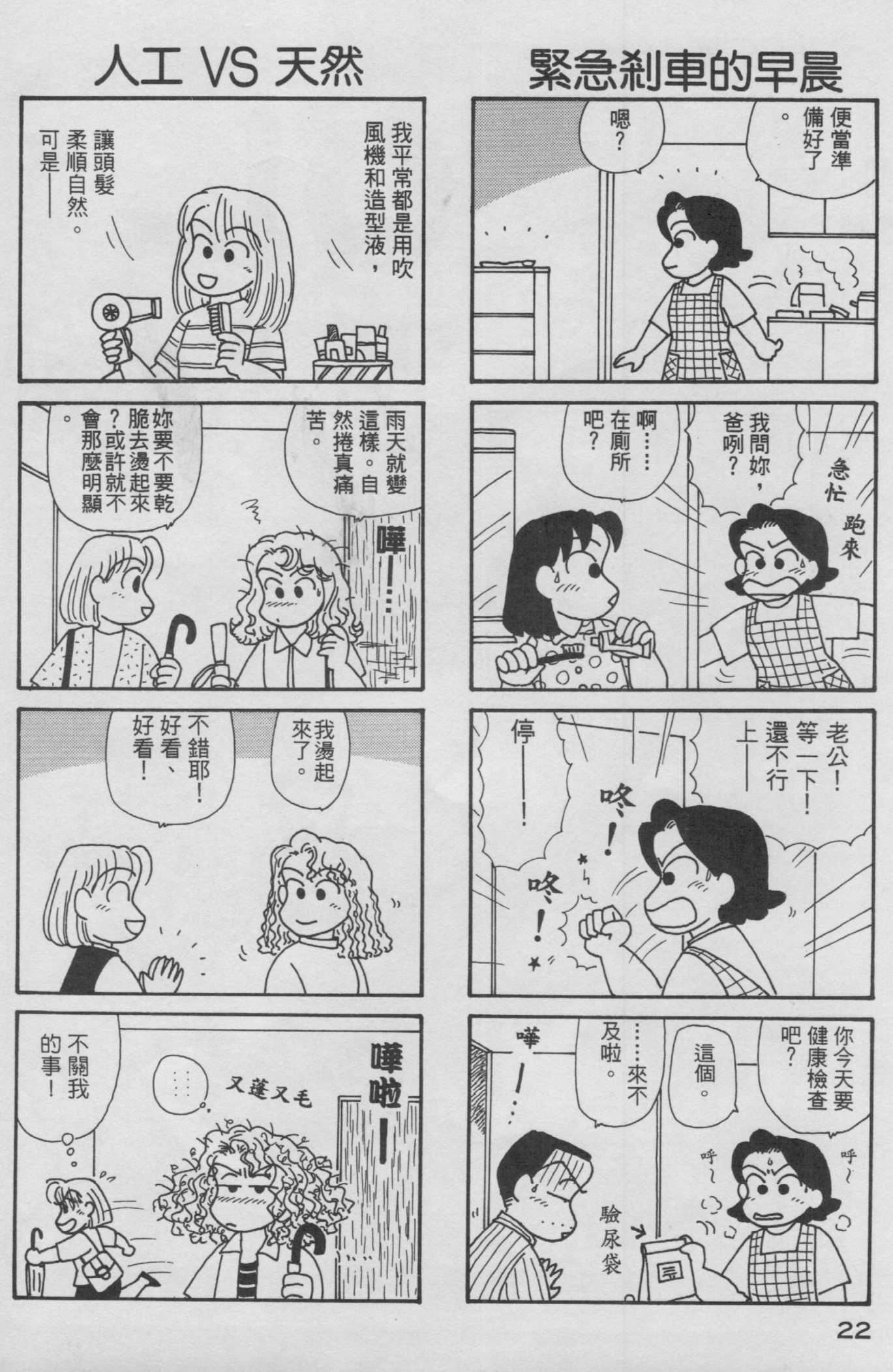 OL进化论韩漫全集-第13卷无删减无遮挡章节图片 