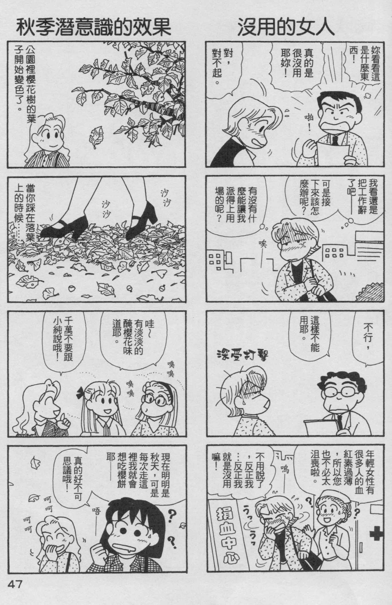 OL进化论韩漫全集-第15卷无删减无遮挡章节图片 