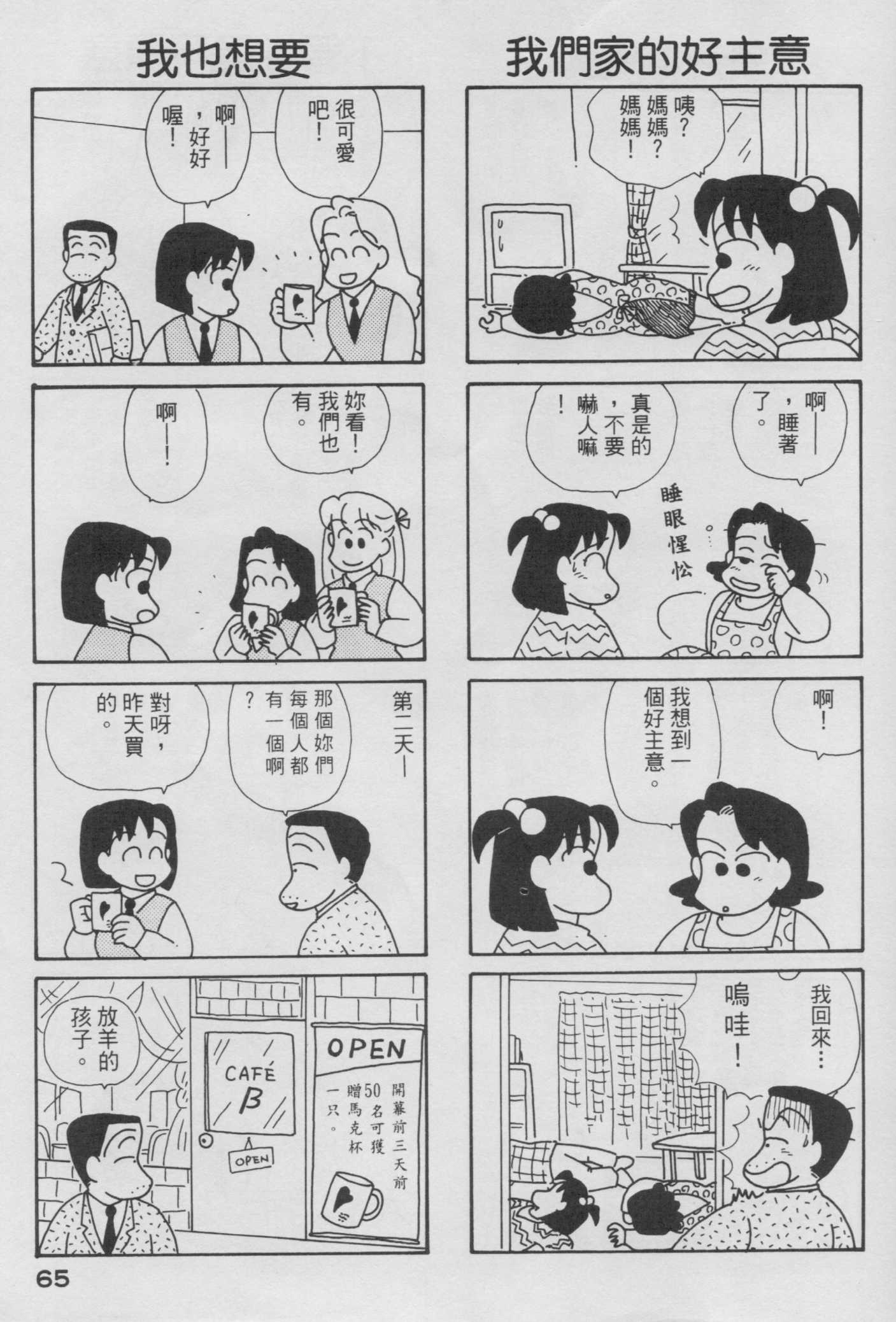OL进化论韩漫全集-第04卷无删减无遮挡章节图片 
