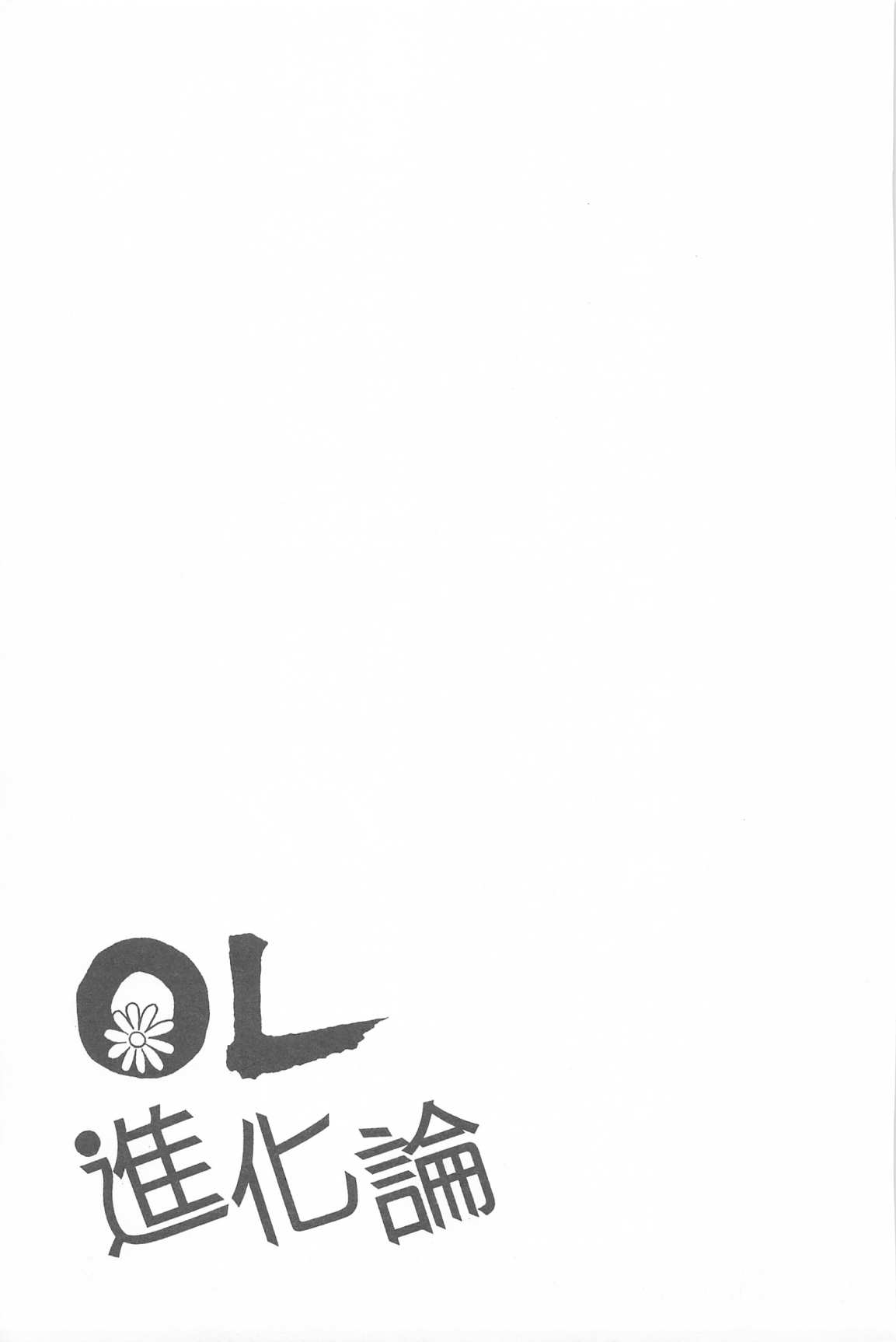 OL进化论韩漫全集-第30卷无删减无遮挡章节图片 