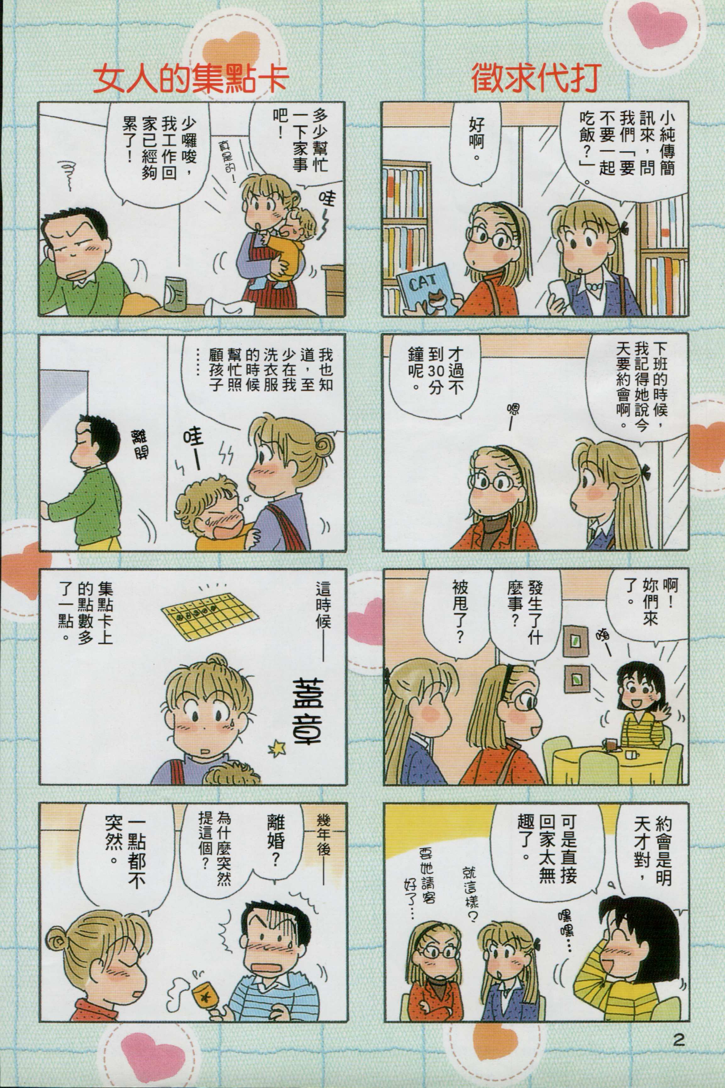 OL进化论韩漫全集-第30卷无删减无遮挡章节图片 
