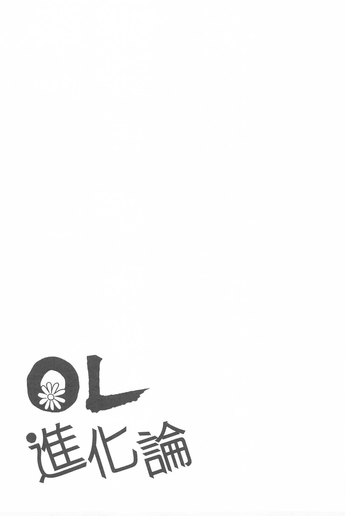 OL进化论韩漫全集-第34卷无删减无遮挡章节图片 