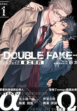 Double Fake－番之契约