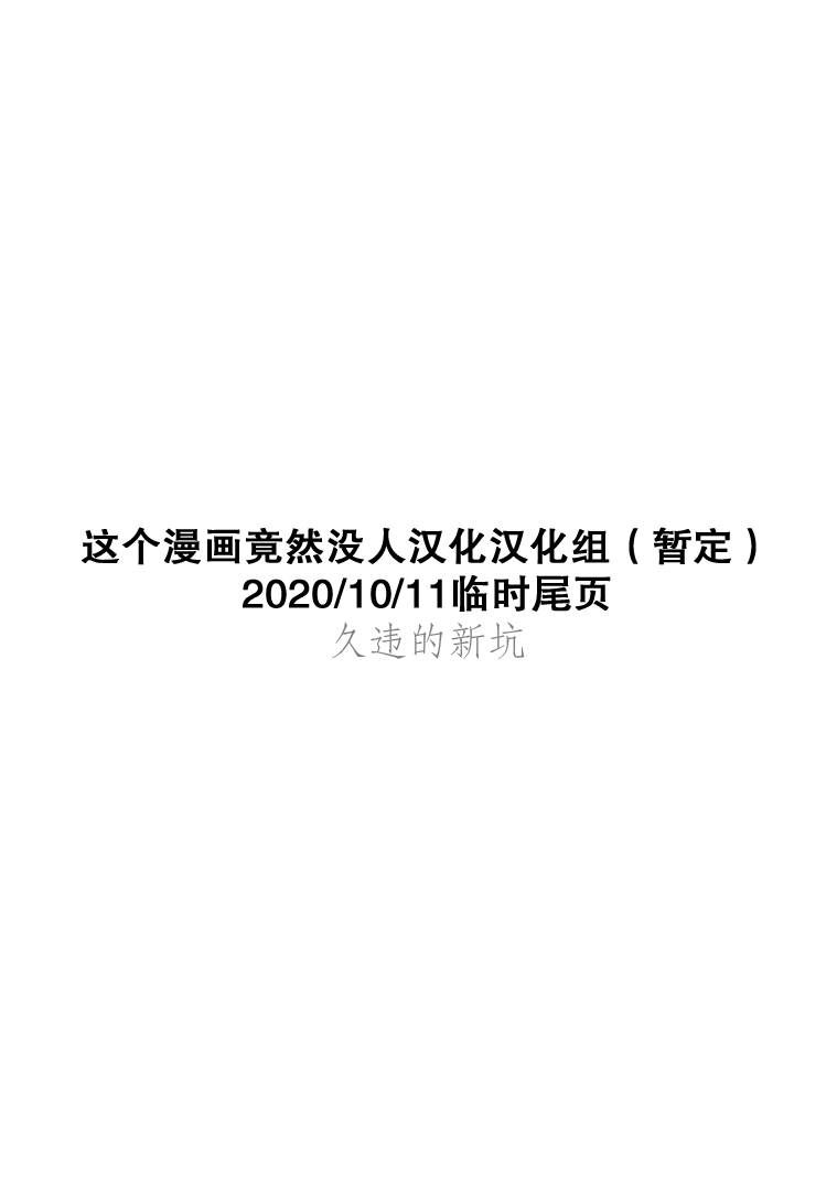 午后的呵欠韩漫全集-第01话无删减无遮挡章节图片 