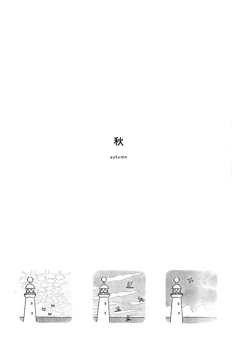 午后的呵欠韩漫全集-第20话无删减无遮挡章节图片 