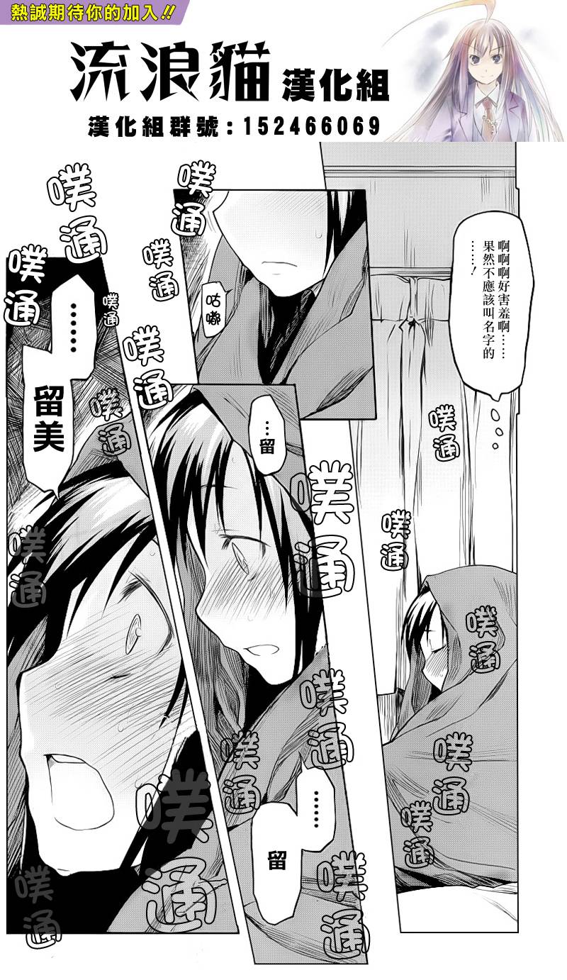 黑色天堂韩漫全集-第04话无删减无遮挡章节图片 