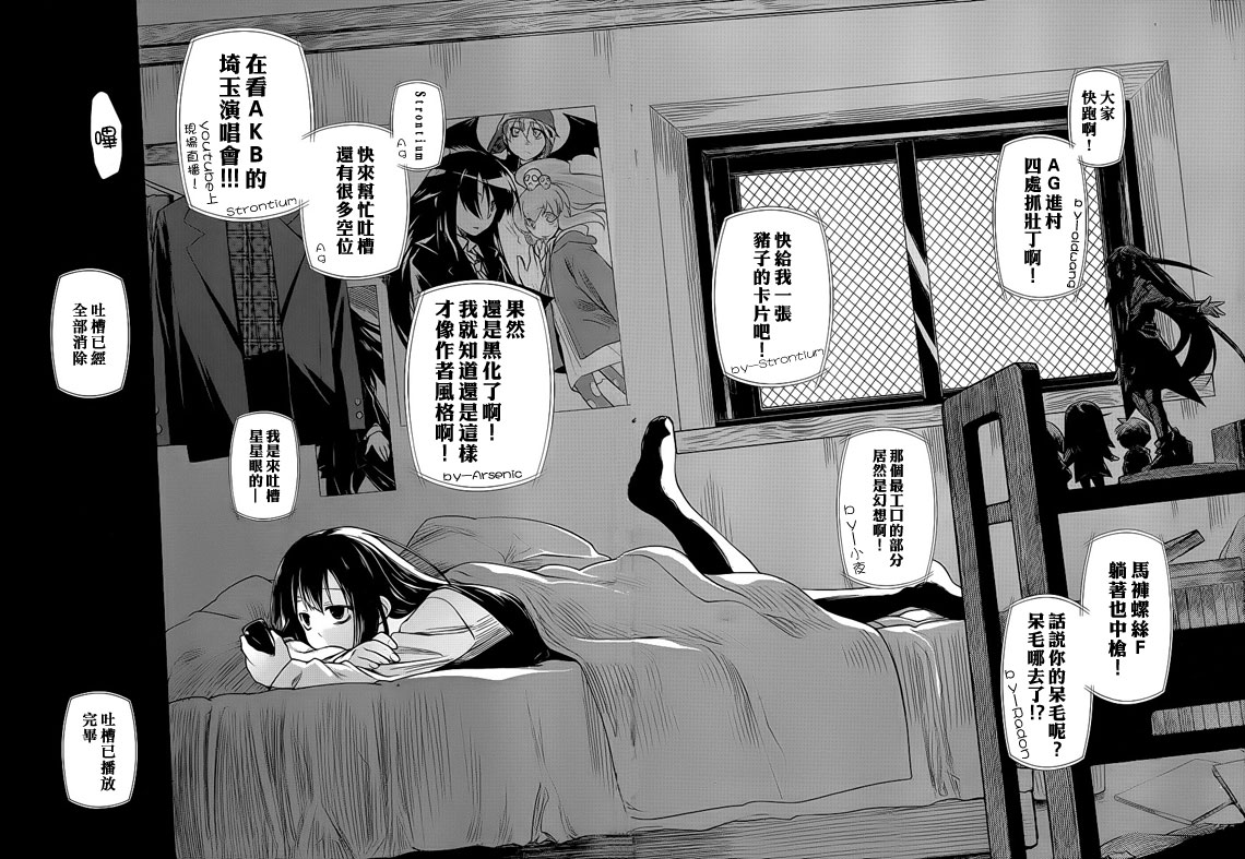 黑色天堂韩漫全集-第08话无删减无遮挡章节图片 