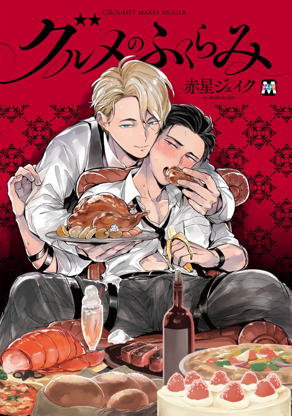 食色可餐韩漫全集-第01话无删减无遮挡章节图片 