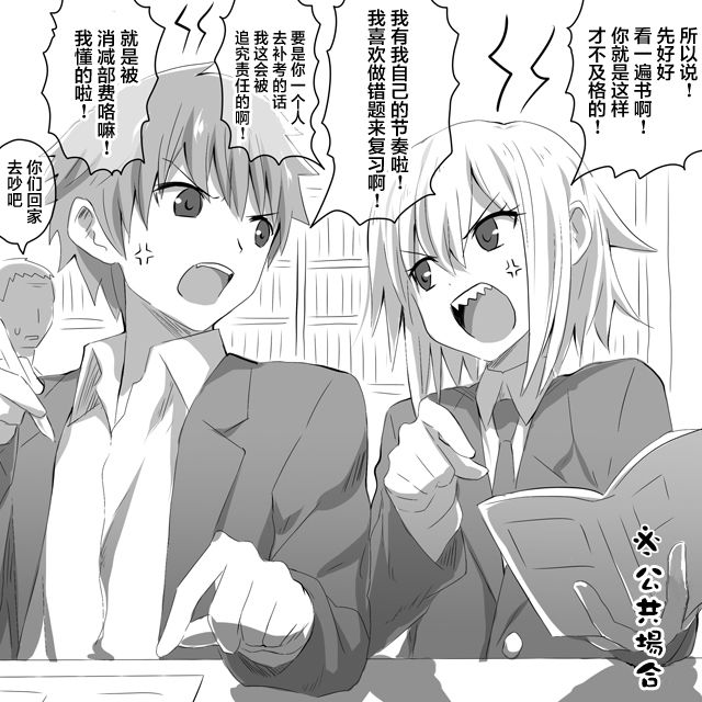 公私场合的逆转男女韩漫全集-第02话无删减无遮挡章节图片 