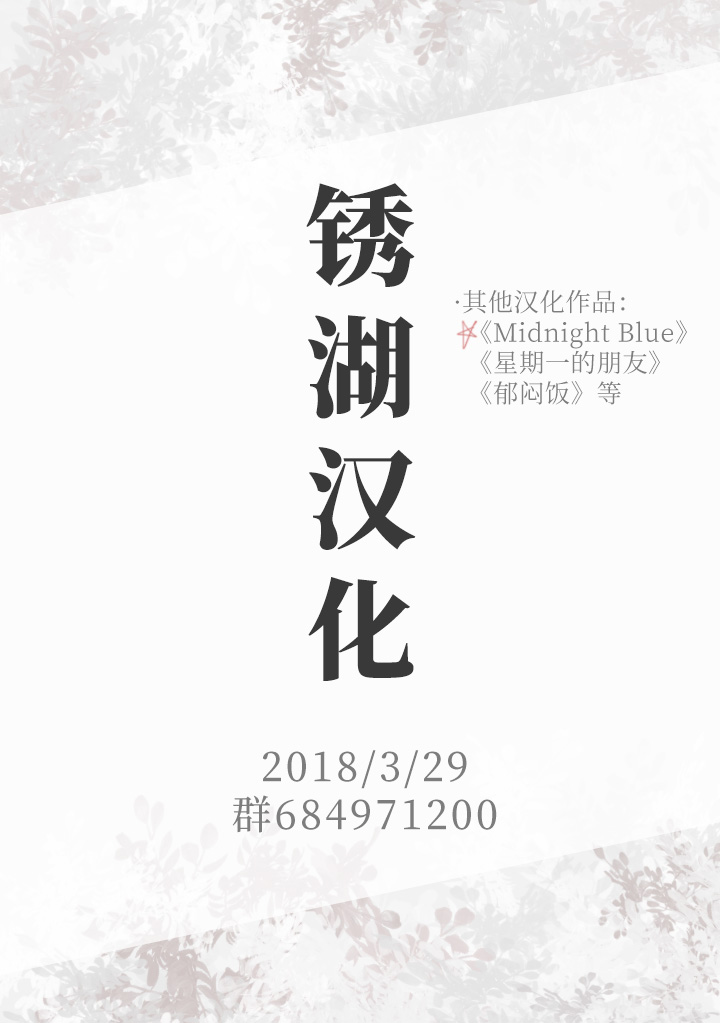 异种恋爱物语集韩漫全集-储备粮与美食佳肴。无删减无遮挡章节图片 