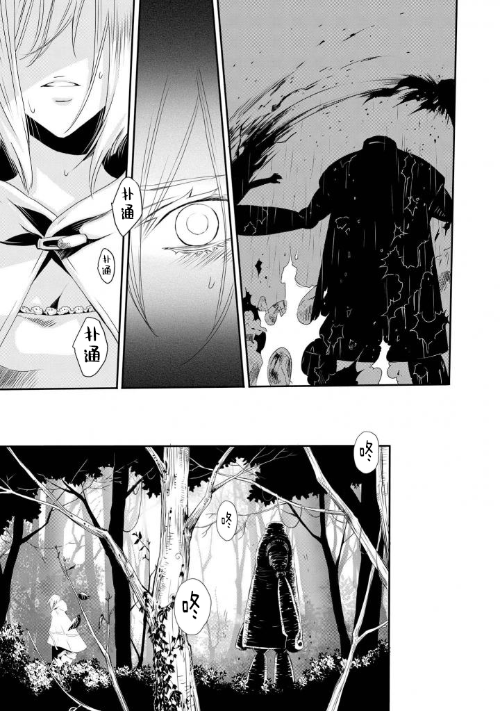 异种恋爱物语集韩漫全集-魔女的由来无删减无遮挡章节图片 