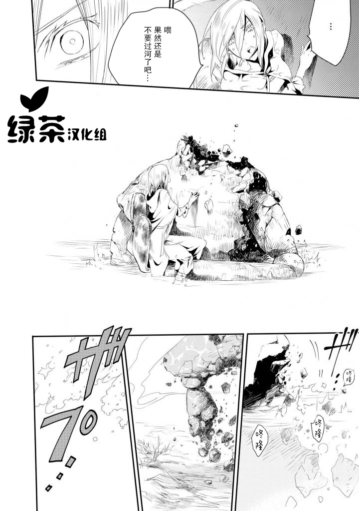 异种恋爱物语集韩漫全集-魔女的由来无删减无遮挡章节图片 