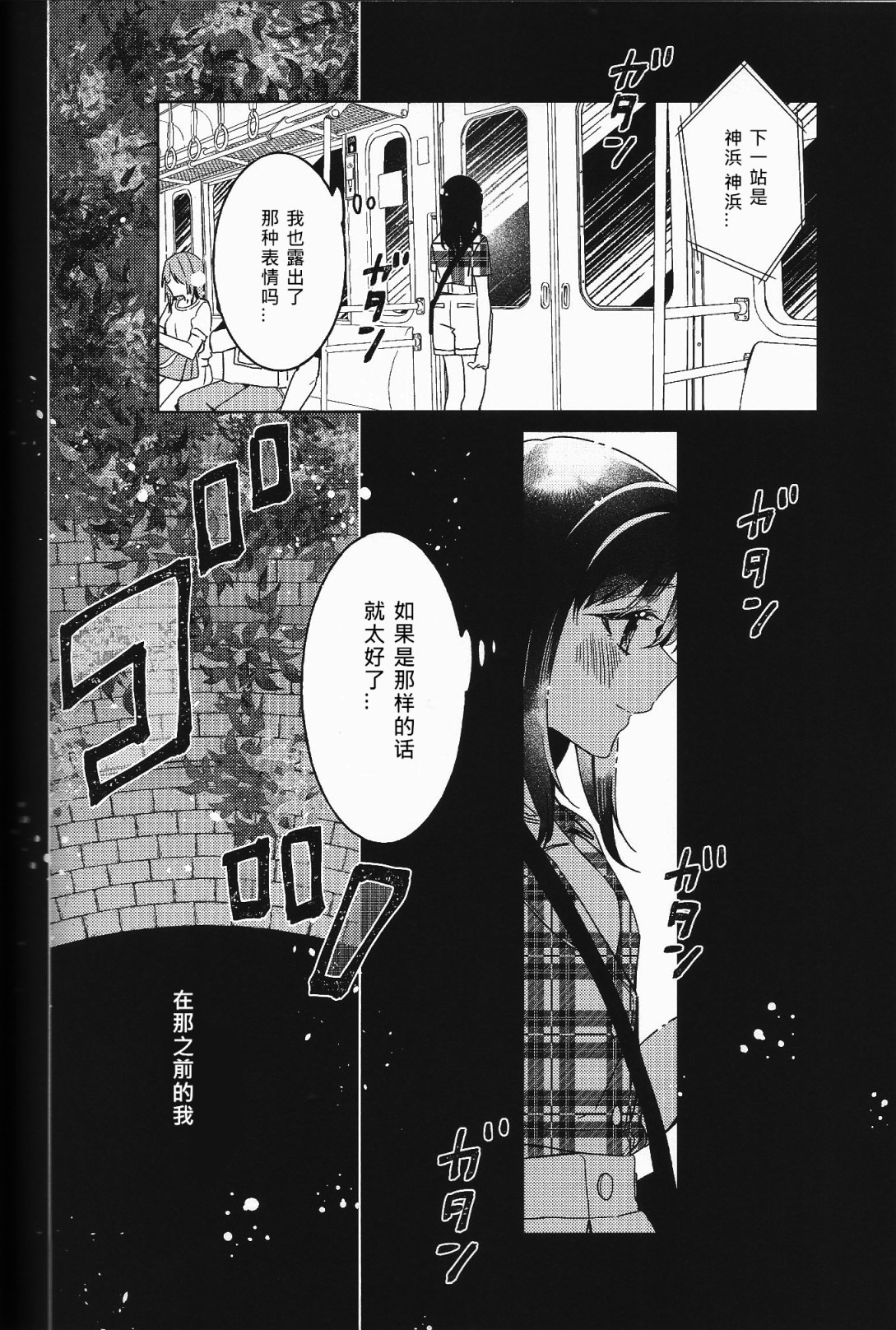 Absolute Fragment韩漫全集-短篇无删减无遮挡章节图片 