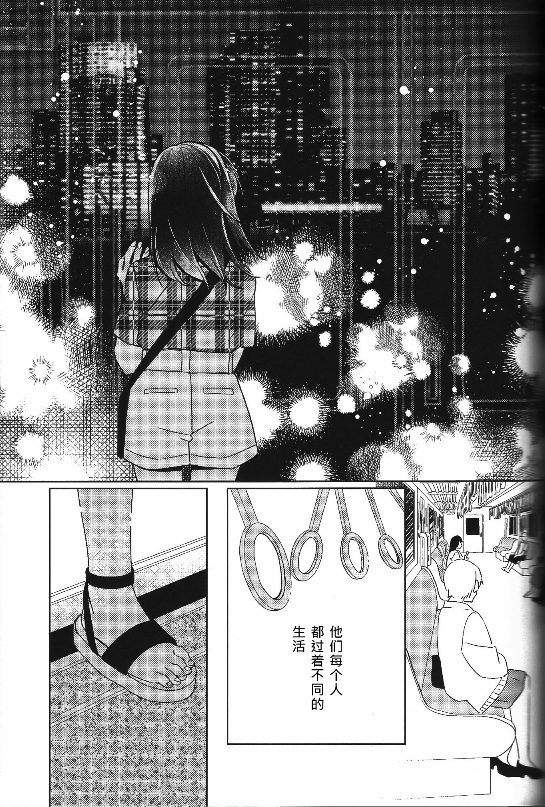 Absolute Fragment韩漫全集-短篇无删减无遮挡章节图片 