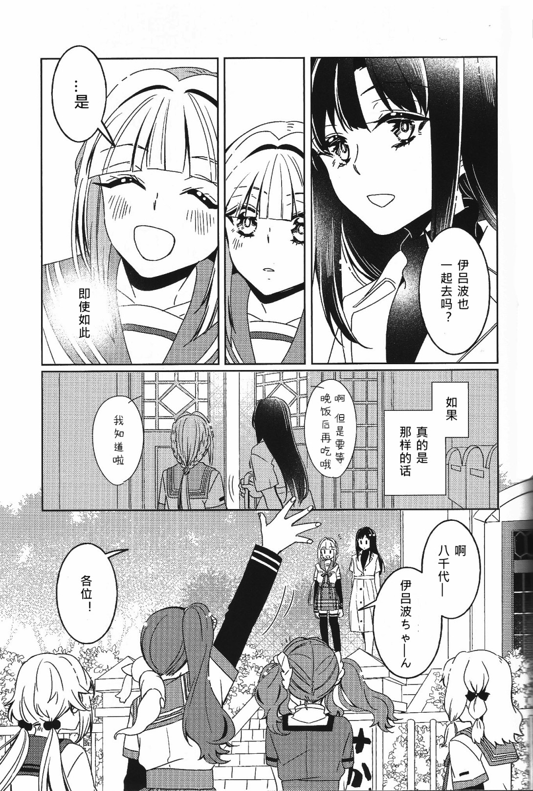 Absolute Fragment韩漫全集-短篇无删减无遮挡章节图片 