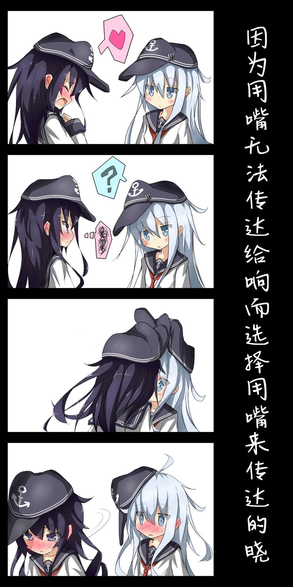 响晓合集韩漫全集-短篇无删减无遮挡章节图片 