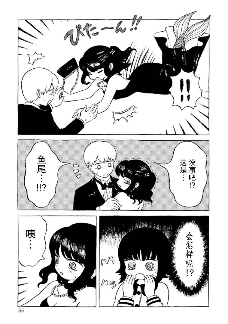 在有点奇异的世界打工韩漫全集-第06话无删减无遮挡章节图片 