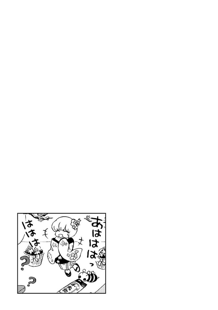 在有点奇异的世界打工韩漫全集-第07话无删减无遮挡章节图片 