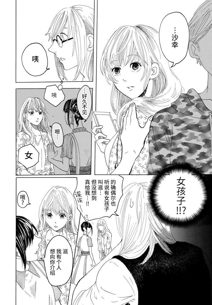 否定酱与肯定君韩漫全集-短篇无删减无遮挡章节图片 