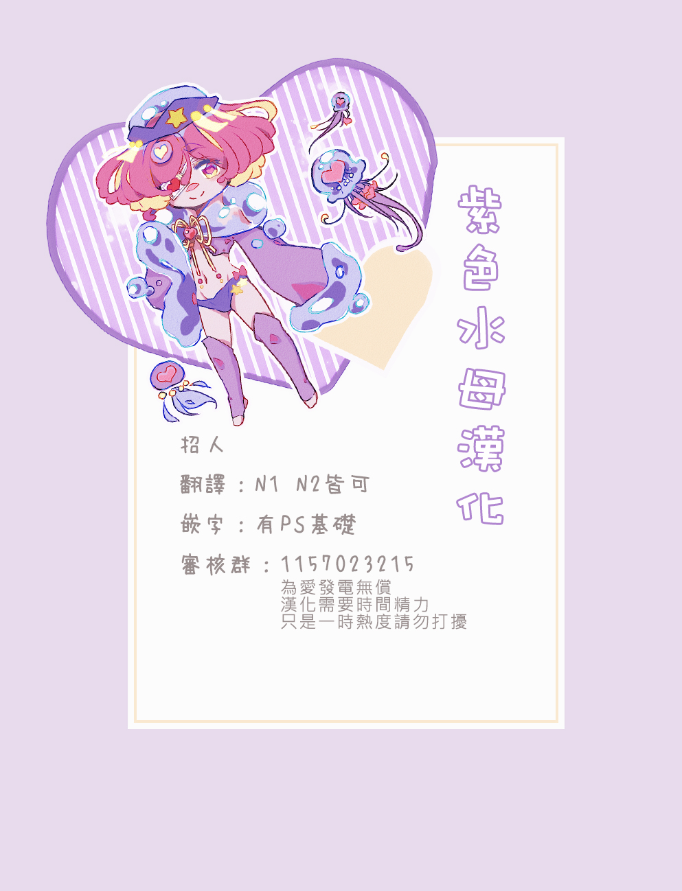 主人！请调戏我吧～大爷系兽性男友压不住了～韩漫全集-第01话无删减无遮挡章节图片 