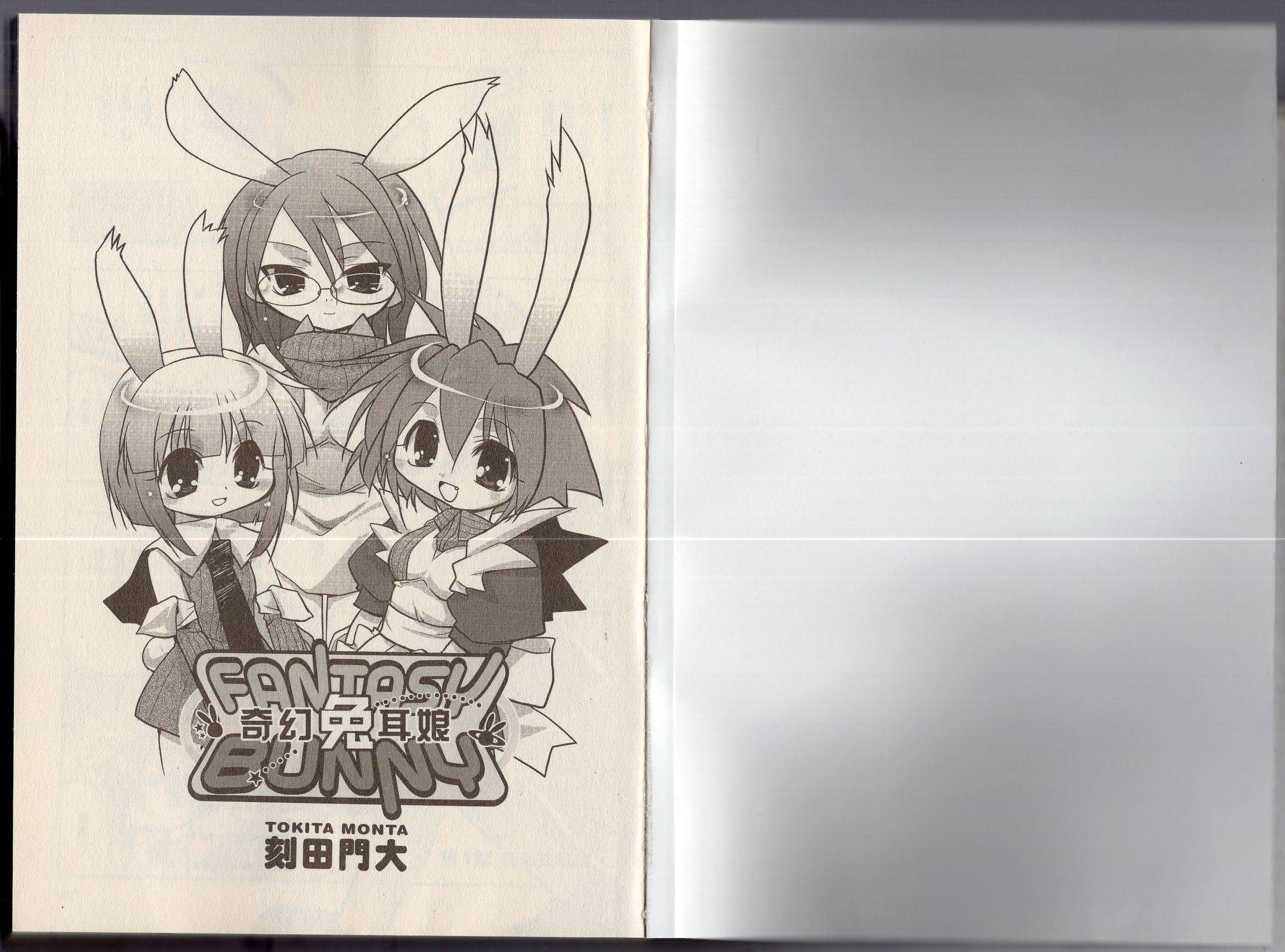 奇幻兔耳娘韩漫全集-全一卷无删减无遮挡章节图片 