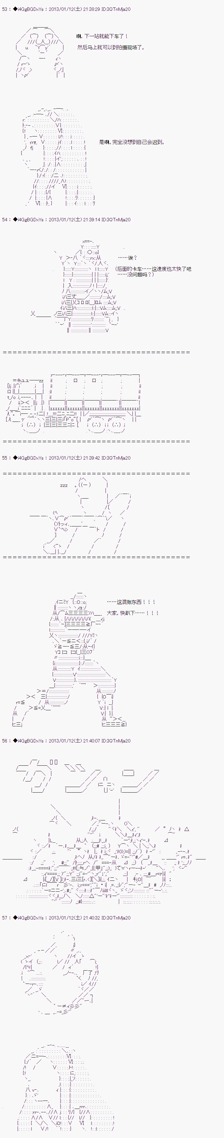 亚鲁欧似乎要成为偶像的样子韩漫全集-第01话无删减无遮挡章节图片 