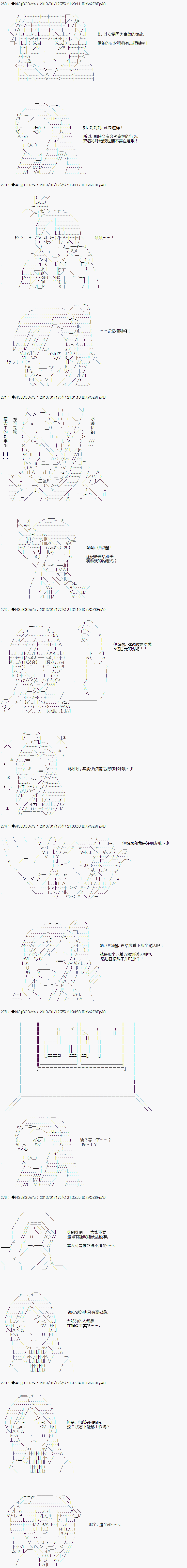 亚鲁欧似乎要成为偶像的样子韩漫全集-第04话无删减无遮挡章节图片 