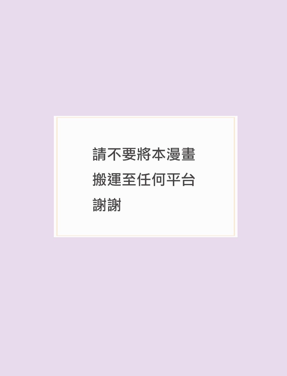 冷面冰山担当竟然不对我出手令人恼火!!韩漫全集-第02话无删减无遮挡章节图片 