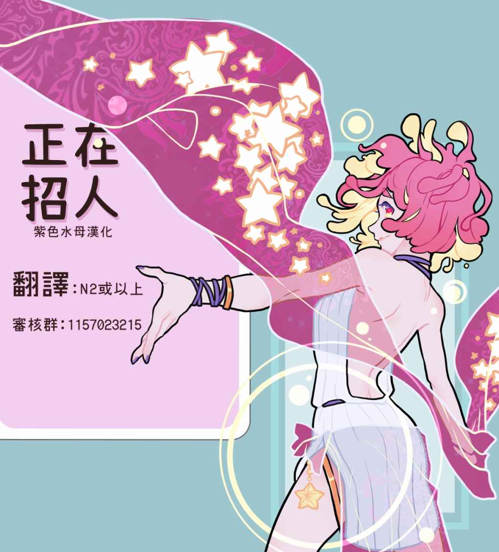 冷面冰山担当竟然不对我出手令人恼火!!韩漫全集-第05话无删减无遮挡章节图片 