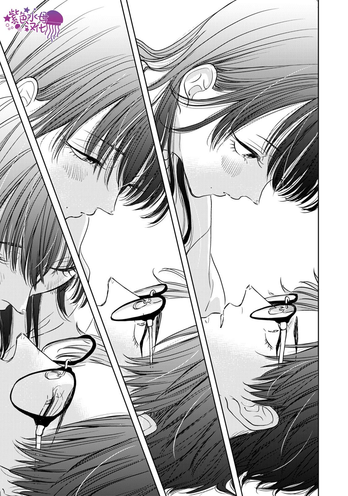 冷面冰山担当竟然不对我出手令人恼火!!韩漫全集-第06话无删减无遮挡章节图片 
