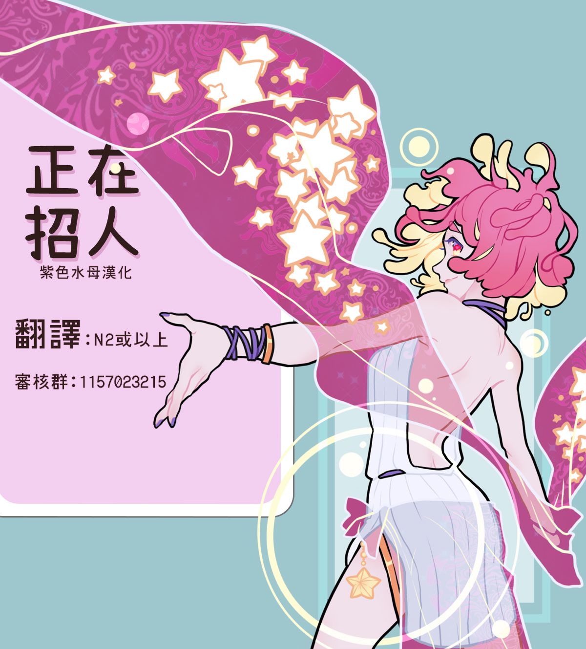 冷面冰山担当竟然不对我出手令人恼火!!韩漫全集-第06话无删减无遮挡章节图片 