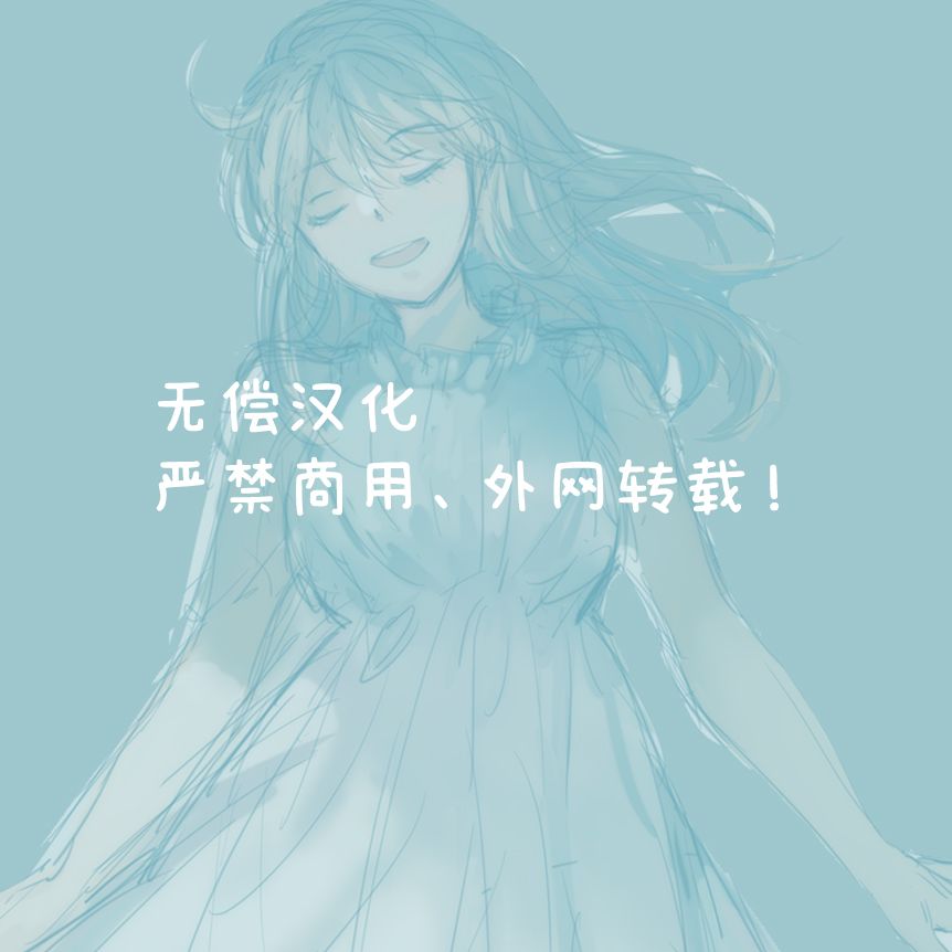 冷面冰山担当竟然不对我出手令人恼火!!韩漫全集-第07话无删减无遮挡章节图片 