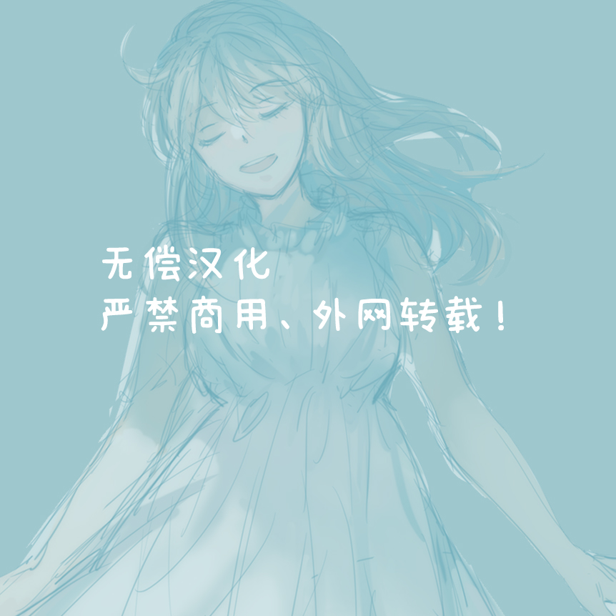冷面冰山担当竟然不对我出手令人恼火!!韩漫全集-第08话无删减无遮挡章节图片 