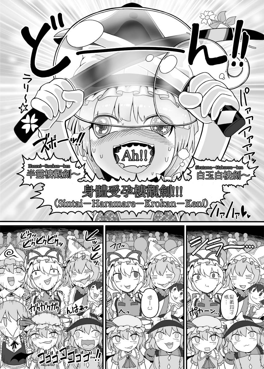 LA魔理沙的晚餐秀韩漫全集-短篇无删减无遮挡章节图片 