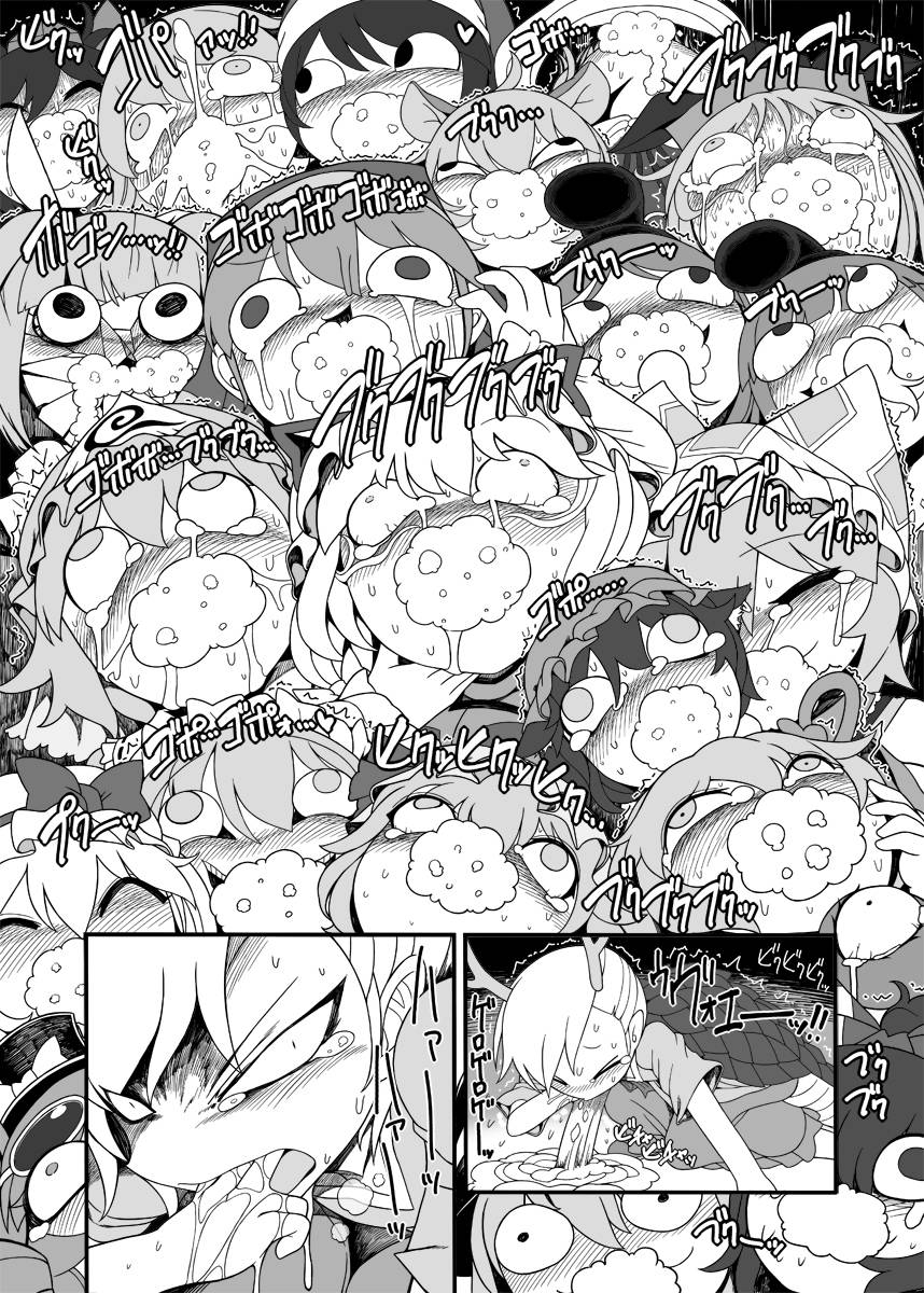 LA魔理沙的晚餐秀韩漫全集-短篇无删减无遮挡章节图片 