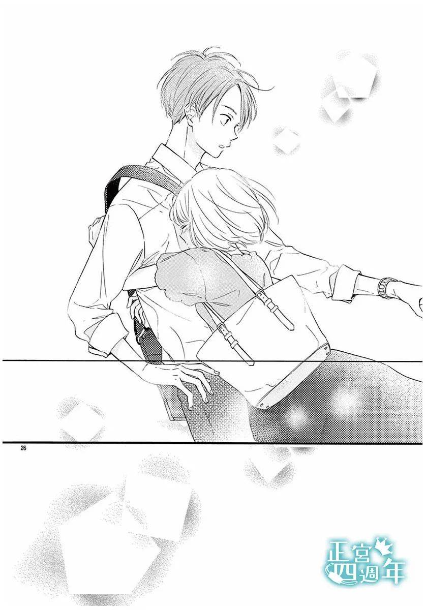 和你在早晨的列车上韩漫全集-短篇无删减无遮挡章节图片 