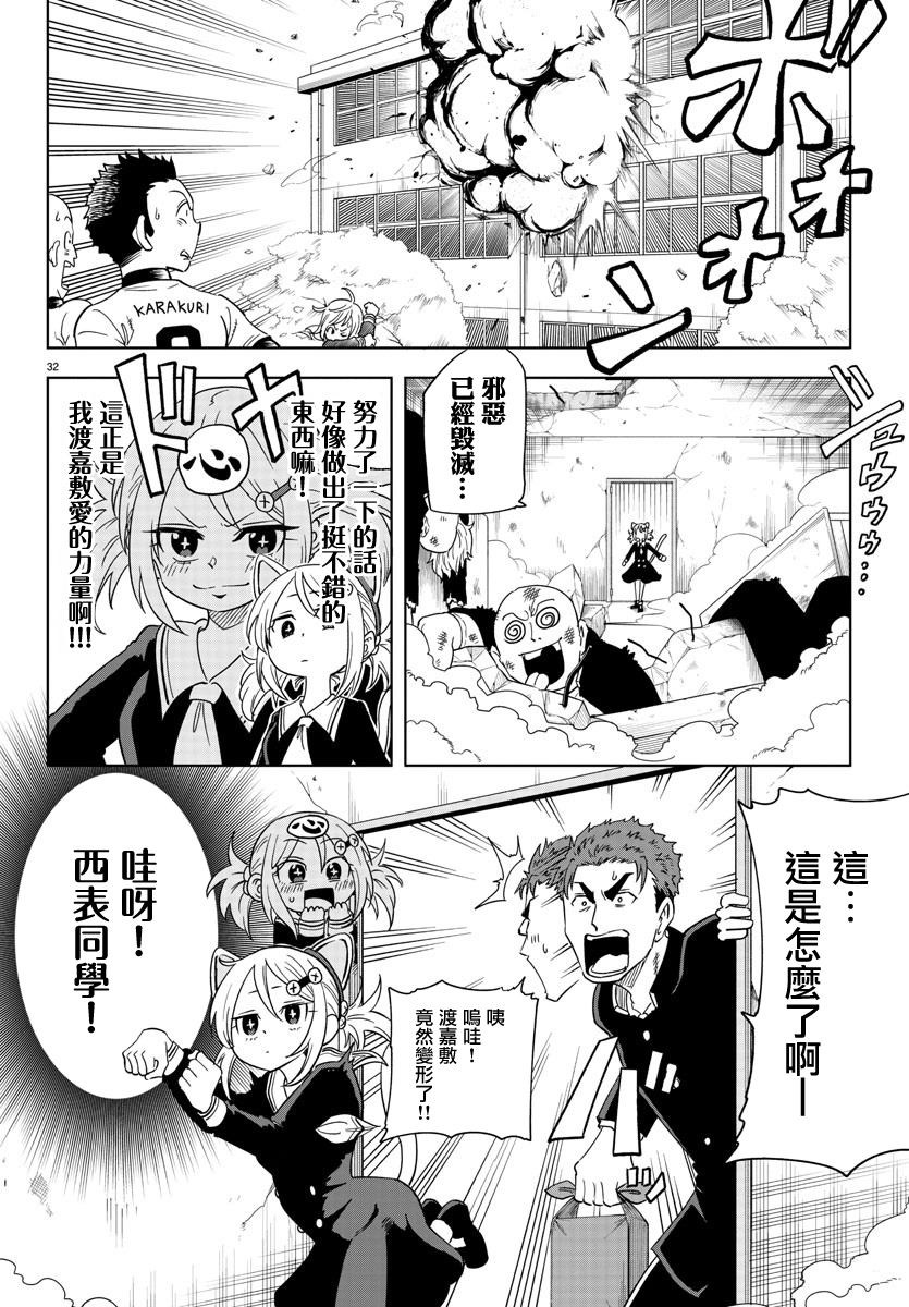 恋爱智能与谎言韩漫全集-第01话无删减无遮挡章节图片 