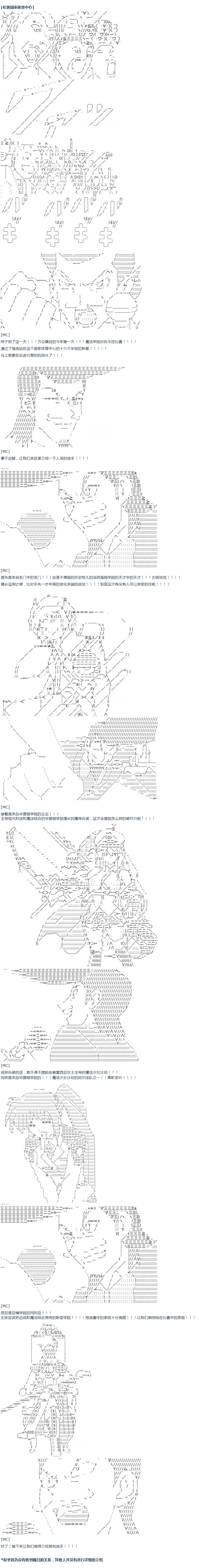 达斯·维达好像在霍格沃兹武术学校教魔法的样子韩漫全集-第08话无删减无遮挡章节图片 