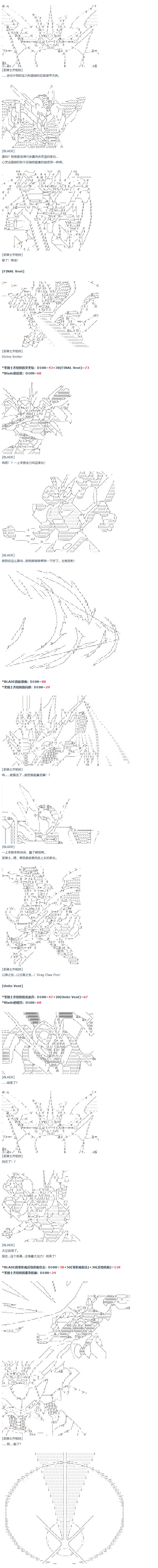 达斯·维达好像在霍格沃兹武术学校教魔法的样子韩漫全集-第58话 暑假 达斯维达篇 十无删减无遮挡章节图片 