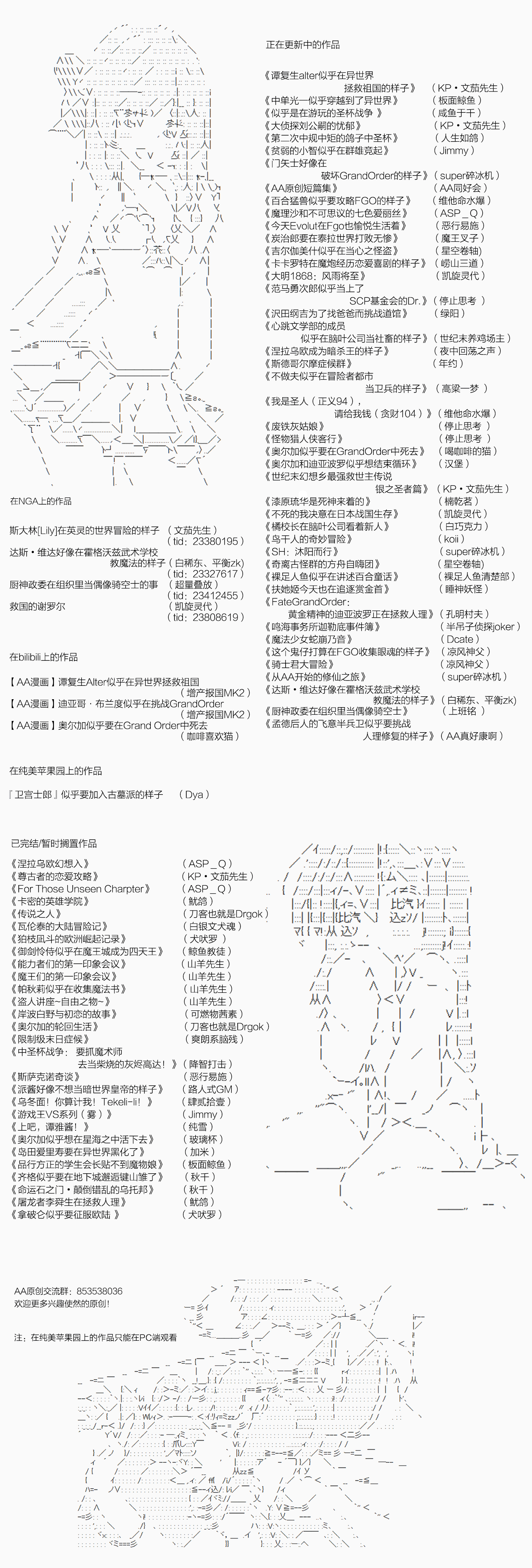 达斯·维达好像在霍格沃兹武术学校教魔法的样子韩漫全集-第67话 番外 墨西哥篇无删减无遮挡章节图片 