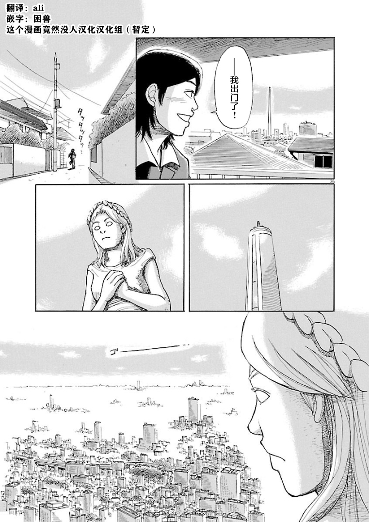 身体租赁韩漫全集-短篇无删减无遮挡章节图片 